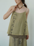 เสื้อท็อปคาปรี ฟาวด์ บลิส