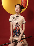 กี่เพ้าทุ่งหญ้าที่สวยงาม
