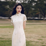 กี่เพ้าการเคลื่อนไหวอันน่าอัศจรรย์