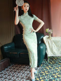 กี่เพ้าปริศนาอันสวยงาม