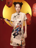 กี่เพ้าทุ่งหญ้าที่สวยงาม