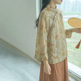 เสื้อกี่เพ้าการผจญภัยอันแสนกวี