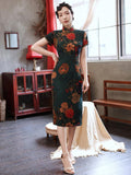 กี่เพ้าการเดินทางอันสวยงาม