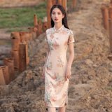กี่เพ้าพลบค่ำอันพิเศษ
