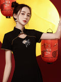 กี่เพ้าช่วงเวลาที่ยอดเยี่ยม