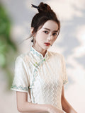 กี่เพ้าความรู้สึกที่สวยงาม
