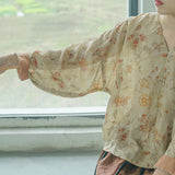 เสื้อกี่เพ้าคลื่นอันแสนงดงาม