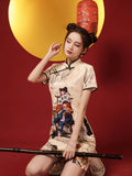 กี่เพ้าทุ่งหญ้าที่สวยงาม