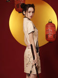 กี่เพ้าทุ่งหญ้าที่สวยงาม