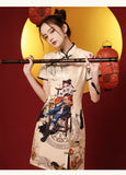 กี่เพ้าทุ่งหญ้าที่สวยงาม