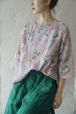 เสื้อกี่เพ้าป่าแห่งเดี่ยว
