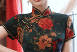 กี่เพ้าการเดินทางอันสวยงาม